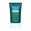 Cogit CICA method uv bese milk uv cream sunscreen makeup