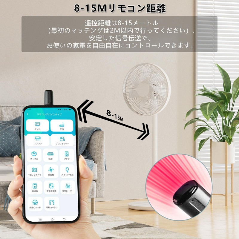 MoSpace Smart Remote Control, Infrared Appliance Control, Over 7,000 Models