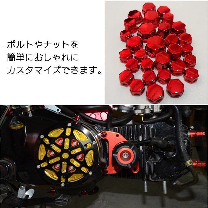 Moderno La Tail Nut Cover Universal Motorcycle Screw Nut Cap