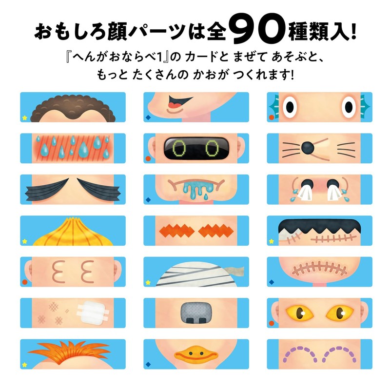 11733 Henga Fart 2 / Artec