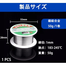 Low Temperature Soldering, High Purity Solder Wire, 0.04 inch (1.0 mm), For Electronic Devices, 1.0 oz (50 g), Wide Applications, Precision Electrical Wiring, Connection, Corrosion Resistant