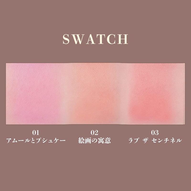 MilleFee Angel Painting Cheek (03 Love The Sentinel) 0.2 oz