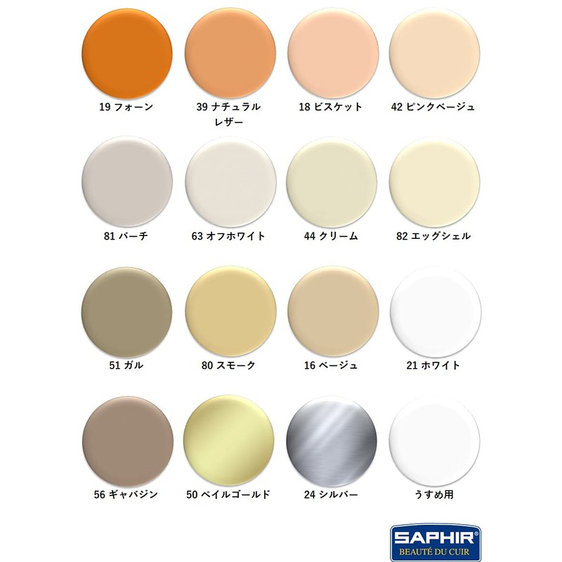 Saphir Color Repair Cream - white -