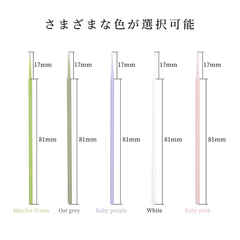 LASHIDOL 100pcs Micro Cotton Swabs for Eyelash Perm Thin Long