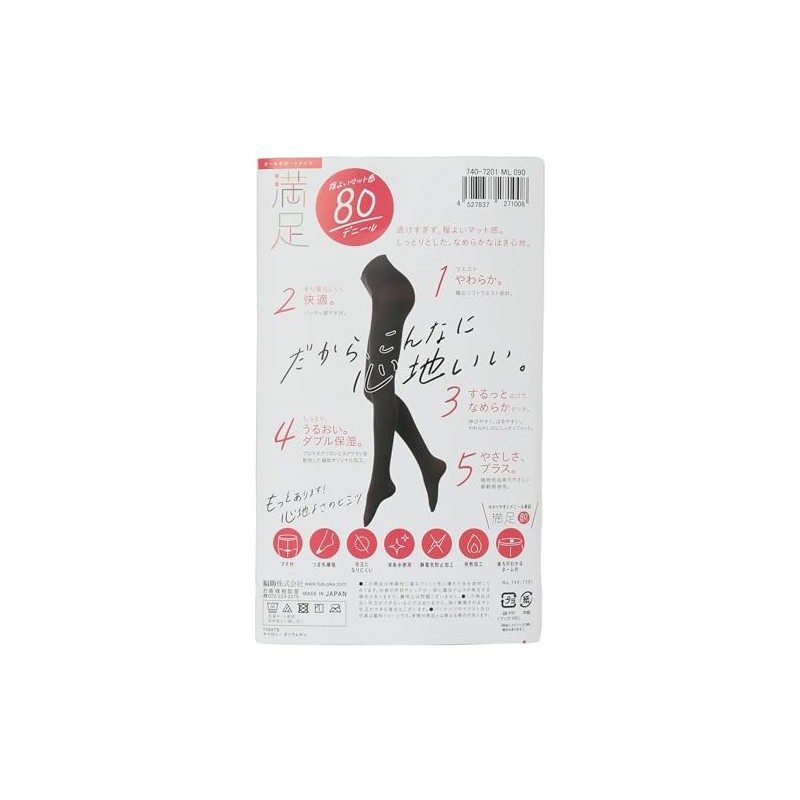 Fukusuke 80 Denier Tights, Fukusuke Women's 1 Pair Set, Black,