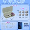 Archtypes Ear Plugs for Kids Small Live Hearing Sensitive Sleeping,