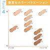 【Official】Marshfield SC Body Cover Foundation N Body Foundation for Bruises,