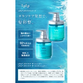 Lupupu (LPLP) Thalassocare The Shampoo & Conditioner Refill Pouch Set, 10.1 fl oz (300 ml) & 10.6 oz (300 g) (Approx. 1 month) 99287