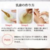 Emulsifying Wax Medium G [Handmade Cosmetics]