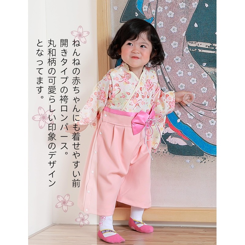 SHELISTEN Hakama, Romper, Baby Clothes, Girls, 100th Day Celebration, Socks