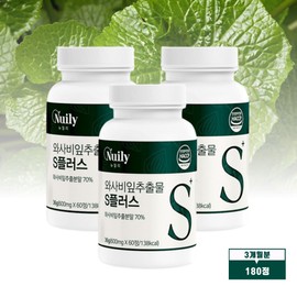 Newly 와사비잎 추출물 정 알약 이소비텍신 락토페린 모로오렌지 효능 3통