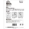 Safety 3 KB-24 Ear Plugs, Pack of 40, 20 Pairs,