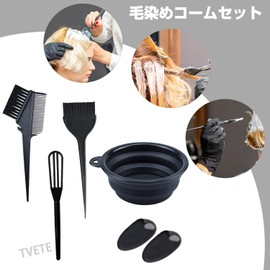 TVETE Hair Dye Set, Hair Dye Set, 5 Piece Set, Professional Hair Dye Brush Set, Hair Color Comb, Hair Color Brush, 2 Hair Dyeing Hair Clips, Ear Cover, Dye Bowl Included, DIY Hair Dye, Home Use, For
