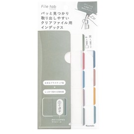 Kamido File Tab Basic Dusty FT-2001