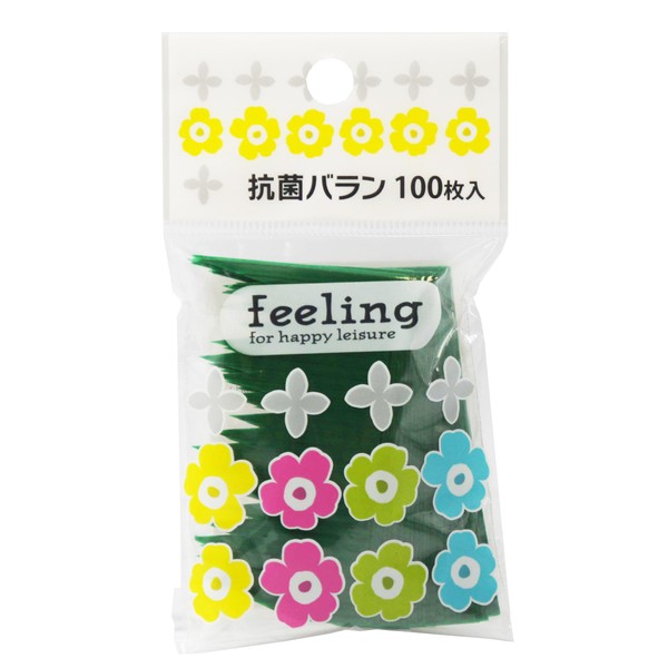 Yamato T Corporation Side kappu・baran Green (Approximately/7.5 cm FL Anti-Bacterial