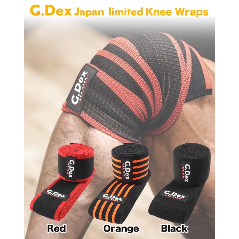 G.Dex ニースリーブ 筋トレ用 ニーラップ 筋トレサポーター 筋トレ 膝サポーター ウェイトトレーニング 200cm 正規品(2pcs)(BLACK)