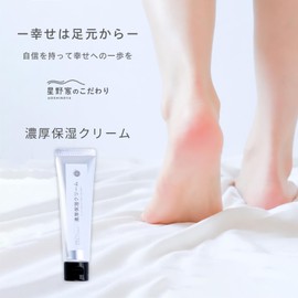 Hoshinoya Handmade Massage Salt, Heel Cream, Foot, Heels, Horny, Soles, Heel Care, Horny Care, Cracking, Moisturizing