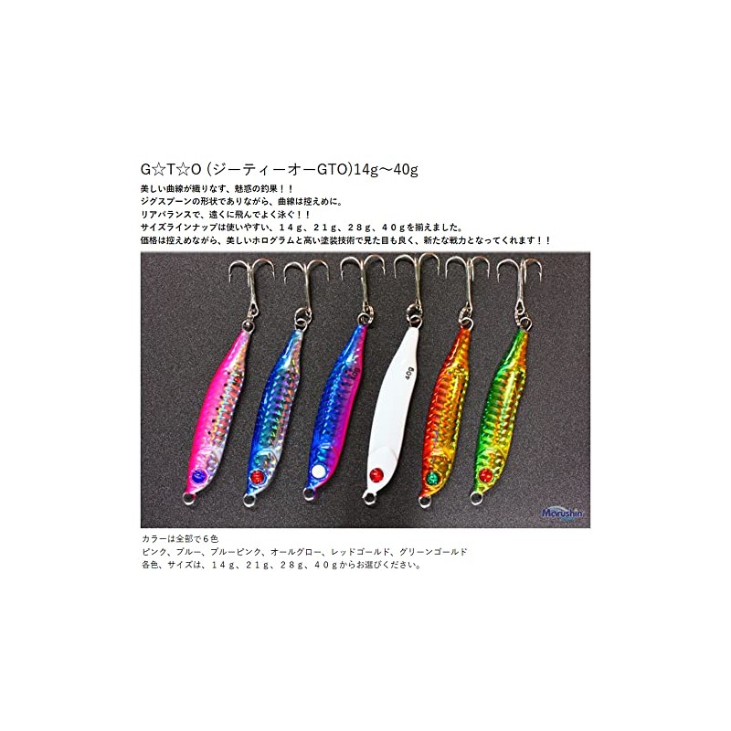 MARUSHINGYOGU Dragon G☆T☆O GTO 40g Blue