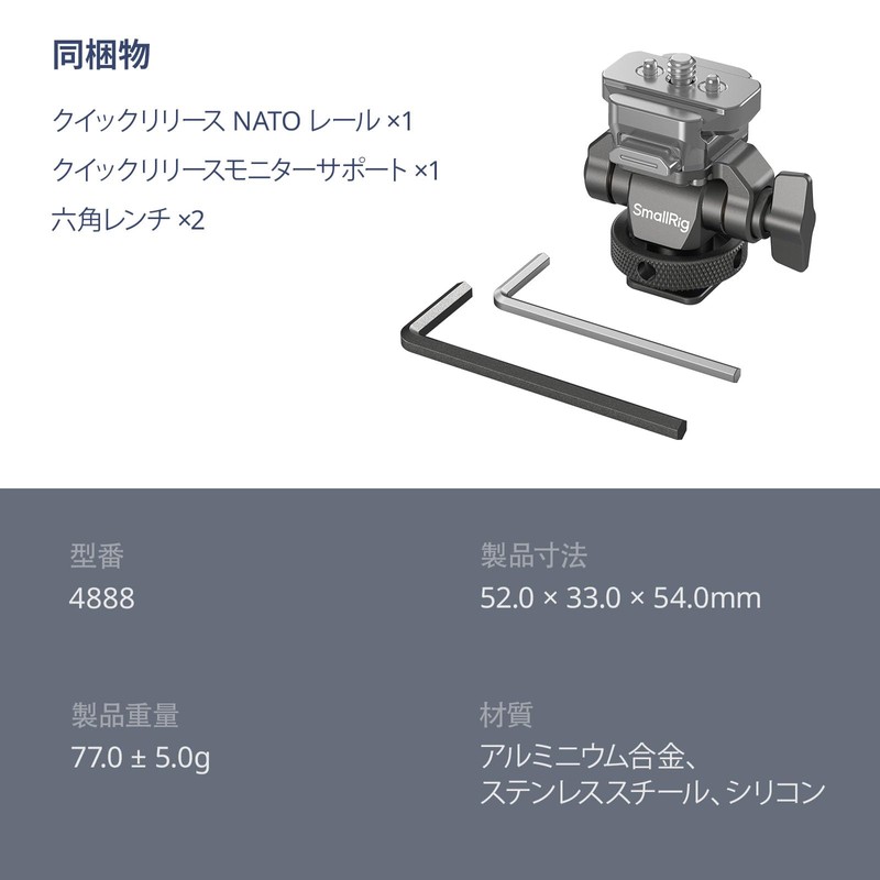 SmallRig HawkLock Quick Release Monitor Support H21 Cold Shoe Mount