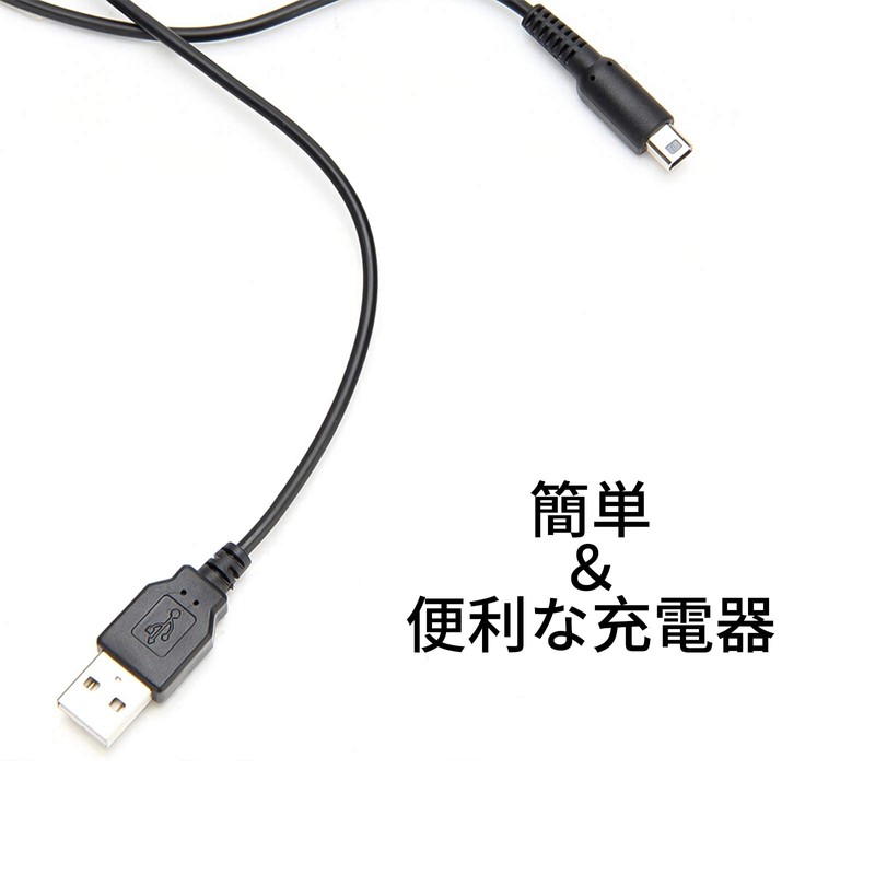 Liroyal 3DS Cable, Charging Cable, Charger Cable, Set of 2,