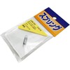 Waki Sangyo Tension Spring Spring Unichrome 0.4X5X20mm for Toy Plastic
