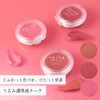 Upink 101 Tulip Dew 1.3 oz (3.6 g) Lip Eye