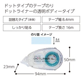 KOKUYO Dotliner Glue Tape, transparent
