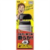 Kai Poke Shaver CA (For Men)