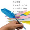 Maydahui Quill Pen, Gel Ballpoint Pen, 0.01 inches (0.38 mm),