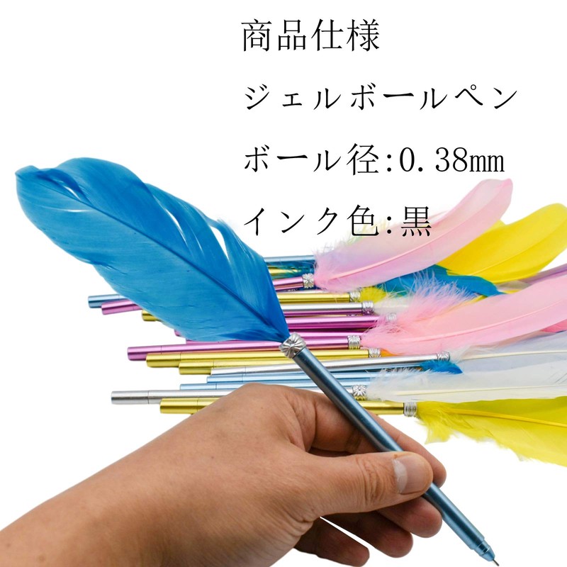 Maydahui Quill Pen, Gel Ballpoint Pen, 0.01 inches (0.38 mm),