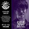 Target Japan K-Flex Solo Keita ONO No.6 KFlex Dart Flights
