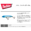 SMITH LTD Hedon Super Spook Jr. #ST. Speckled Trout