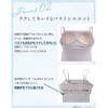 Wacoal Maternity MMT155 Women's Inner with Maternity Cup [Air Through