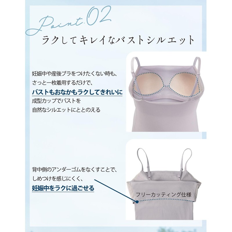 Wacoal Maternity MMT155 Women's Inner with Maternity Cup [Air Through