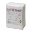 Takikawa Takilene Cotton for Wet Masks, 3.5 oz (100 g)