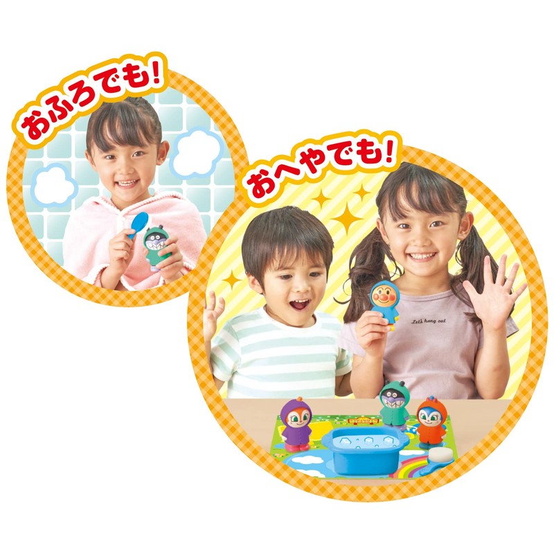 Irokawarun Anpanman and Friends Mizuobi Doll Raincoat Set (Age 3