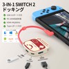 Switch 2 Dock [2025 New 3-in-1 Multi-function] HDMI Converter Adapter,