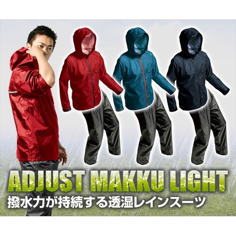 [マック] レインウェア メンズ AS7100 ネイビー LL