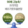 Vital Nine Bergamot Polyphenol Bergamot Bergamot Extract Powder 1. Vital