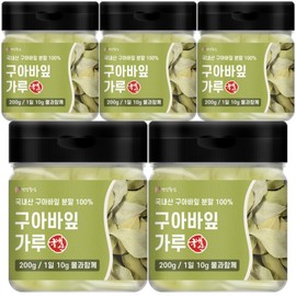 Domestic guava leaf powder 200g 5 pieces 100% guava leaf / 국산 구아바잎 분말 200g 5개 구아바잎 100%