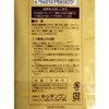 Teppon Skewers, 5.9 inches (15 cm), Pack of 20
