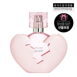 [Gift packaging] Ariana Grande Thank You Next EPD 50ML (+ 2 samples included) / [선물포장] 아리아나 그란데 땡큐 넥스트 EPD 50ML(+샘플2종증정)