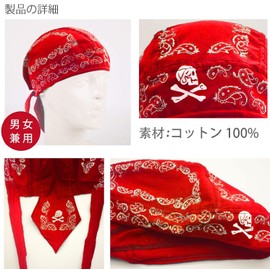Trifong Bandana Cap, Pirate Hat, Skull, Doo Rag, Quick Drying, Sweat Absorbent, Breathable, Cotton, Inner Cap, Helmet, Heatstroke Protection, Loose Hat, For Cycling, Cycling, Road Biking, Outdoor