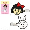 Chibi Maruko-chan Bangs Clip (Original Work 35th Maruko) CM-HP502, White