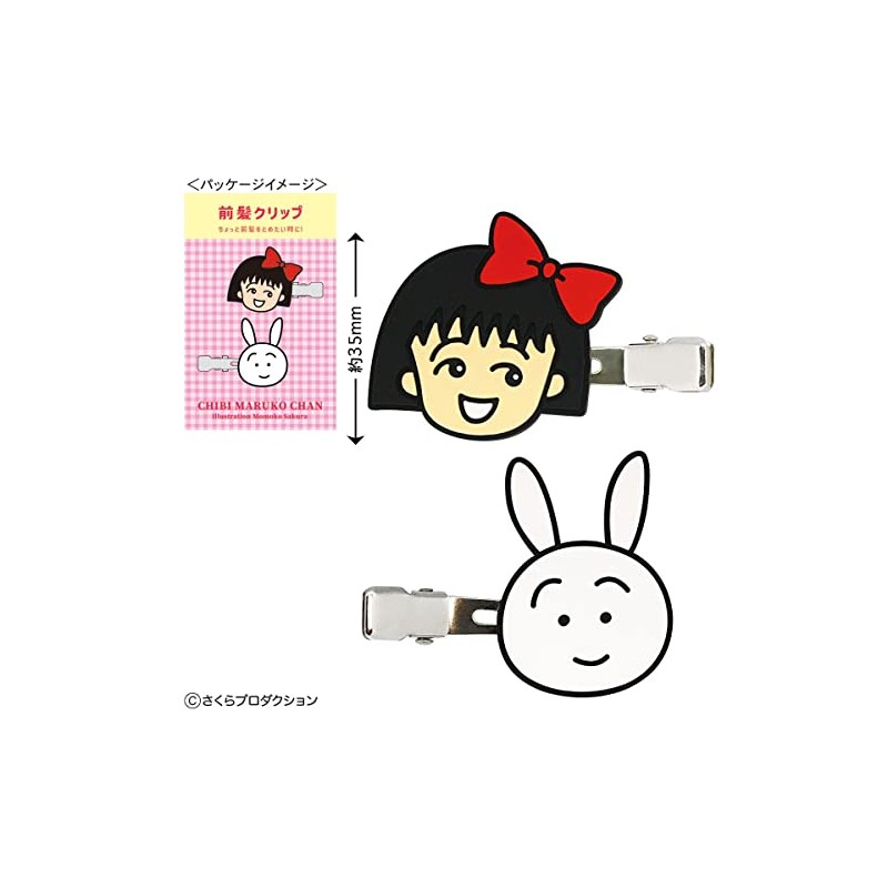 Chibi Maruko-chan Bangs Clip (Original Work 35th Maruko) CM-HP502, White