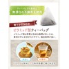 KAZARIS Azuki Tea Made in Japan, 0.1 oz (3 g)