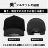 [Silver & Style] メッシュキャップ 大きいサイズ 無地 深め シンプル メンズ キャップ