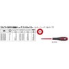 Bahco BE-8706S "Ergo" Insulated Screwdriver for Hex Head Screws, Multi-Colour,