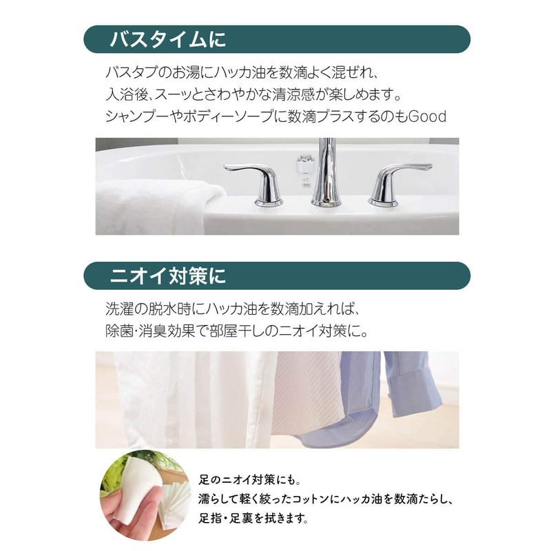 Made in Japan Natural Peppermint Oil 3.4 fl oz (100