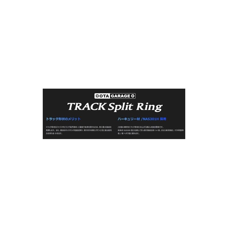 Studio Ocean Mark Track Split Rings Size 6 (5165)